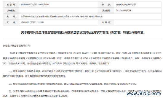 云开体育　　Wind数据裸露-开云官网登录入口 开云KaiyunApp官网入口