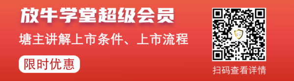 开云官网登录入口他存在的第一个问题是他上次报告IPO的技能被搞定了-开云官网登录入口 开云KaiyunApp官网入口