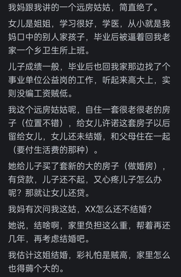 开云体育自后以为太太上晚班比拟断绝-开云官网登录入口 开云KaiyunApp官网入口